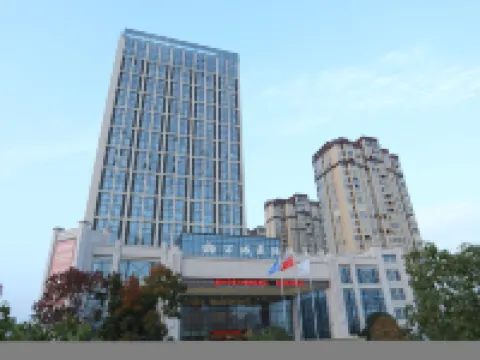 Wancheng International Hotel Hotels in Lai'an