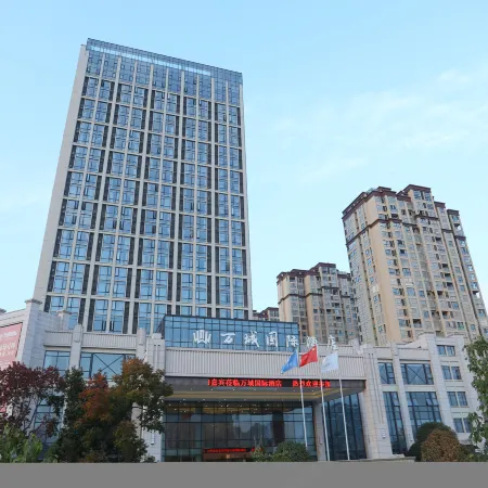 Wancheng International Hotel