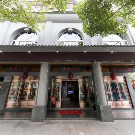 Qiaojiao Dayuan Hotel