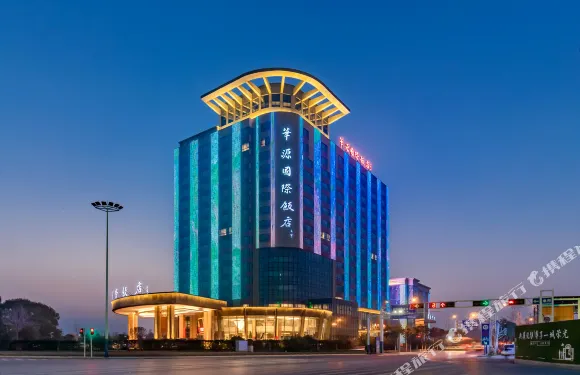 太和華源國際飯店