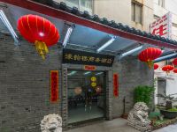 濠韵楼商务酒店(苏州观前中心店) - 酒店外部