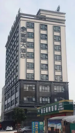 Yanfu Hotel