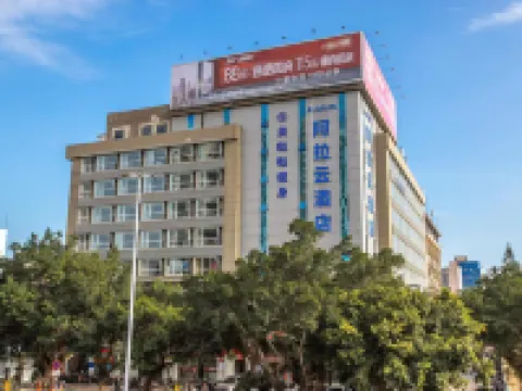 Alarun Hotel (Zhanjiang Shimao Mansion) Hotels in Zhanjiang