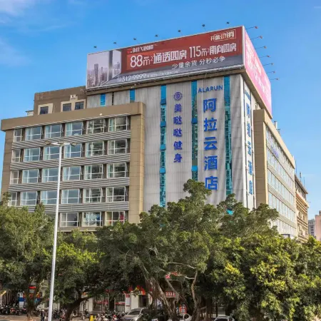 Alarun Hotel (Zhanjiang Shimao Mansion)