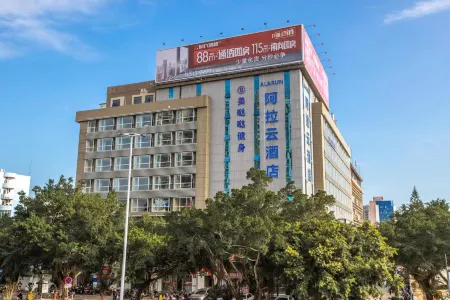 Alarun Hotel (Zhanjiang Shimao Mansion) Отели рядом со станцией Zhanjiang West Railway Station