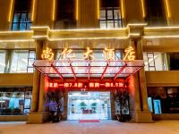 贵阳尚亿大酒店