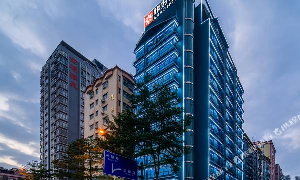 Yahao Garden Hotel (Shenzhen Songgang Metro Station)
