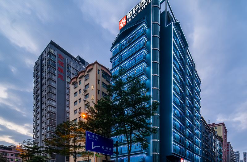 Yahao Garden Hotel (Shenzhen Songgang Metro Station)