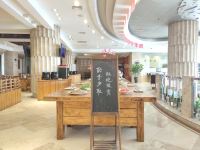 石家庄豪嘉国际酒店 - 餐厅