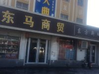 邱县东方新城宾馆 - 酒店外部