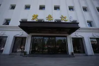 Guozheng Tiancheng Holiday Hotel Hotel a Xingtang
