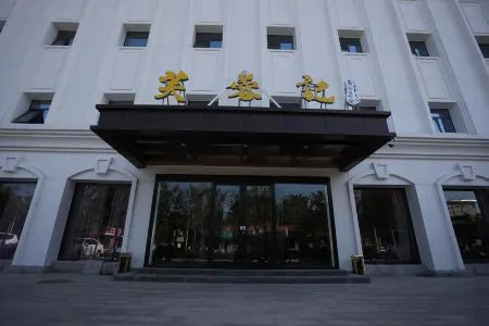 Guozheng Tiancheng Holiday Hotel