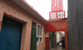 Beijing Jixiang Tianma Hostel