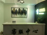 Yisu Select Cinema Hotel (Jinzhong Longhu Street Wanda Shop) - Park Yeri