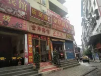 宣漢金岸賓館