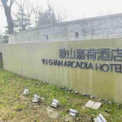 Jiahe Hotel Hotel Exterior