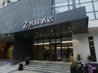 Zsmart智尚酒店(南京中山陵苜蓿园大街店) - 酒店外部