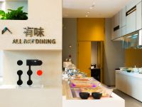 上海之鱼绿地铂派酒店 - 餐厅