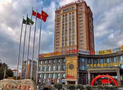 Phoenix Lake International Hotel