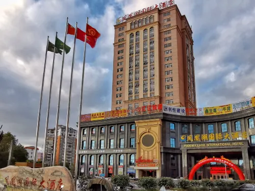 Phoenix Lake International Hotel Hotels in Gao'an