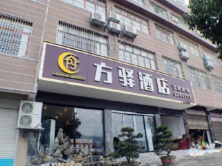 Dafangfang Hotel