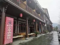 Kaihua Xiaoping Farmhouse