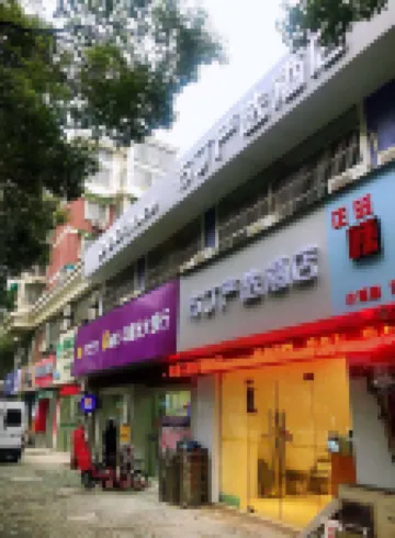 Pod Choice (Ningbo Railway Station) Hotels in Ningbo