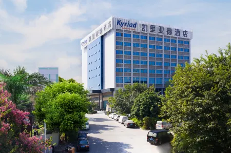 Kyriad Marvelous Hotel (Shenzhen Longhua Guanlan Zhucun Subway Station)