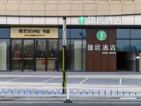 錦居酒店（新鄭龍湖錦藝城購物中心店） 鄰近鄭州經貿學院的酒店