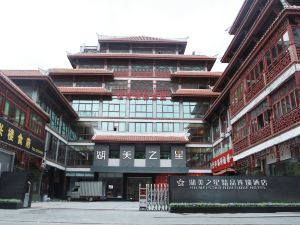 Humei Star Boutique Hotel
