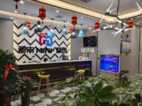 시티 미니 설렉트 호텔 상추 젠청 첸슈위안