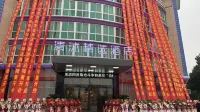 Qingmu Select Hotel (Jintan No.4 Middle School Yaoban Branch) Hotel in zona Jintan North Station