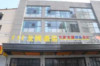 Baotou Longteng Hotel (Moore City East Railway Station Branch) Các khách sạn ở Baotou Donghe Airport/Baotou East Station