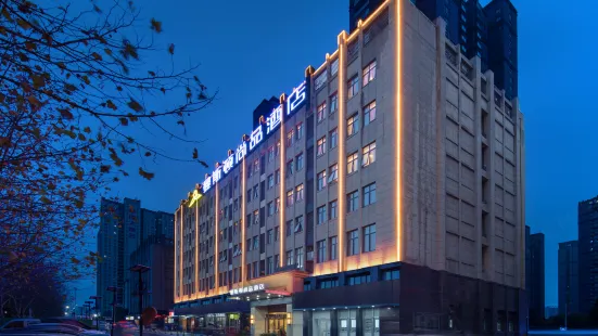 Manston Shangpin Hotel (Hefei Mingzhu Plaza Zhengda Plaza Branch)