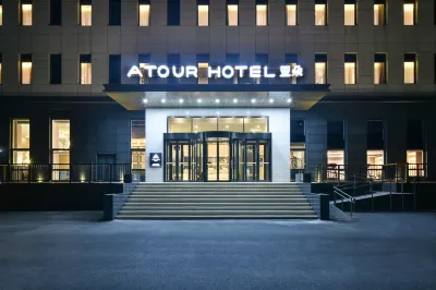 Atour Hotel (Beijing Yizhuang Yidong Guigu) Hotels in Beijing E-Town