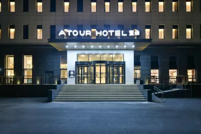アトゥールホテル 北京亦荘通明湖会展センター