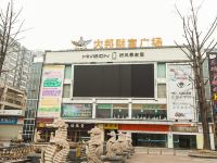 凯宾连锁酒店(成都青白江万达店) - 酒店附近