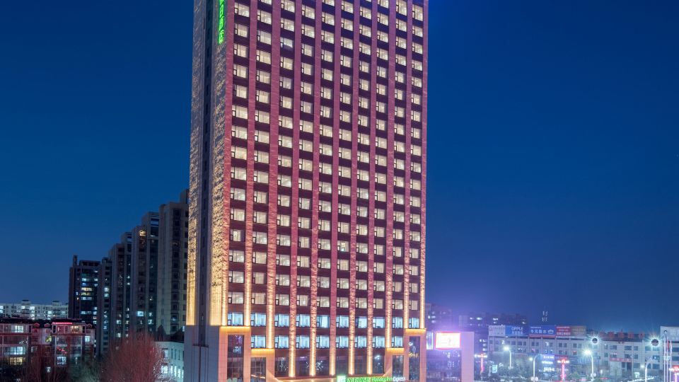 Holiday Inn Express LIAOCHENG CHIPING by IHG