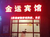 杭州金运宾馆 - 酒店外部