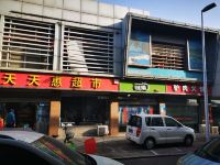 石家庄润石健康酒店 - 酒店附近