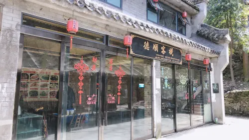 Qixingshu Deshun Inn - 2-Star