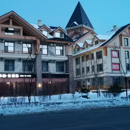 Qigu Yunju Hotel (Changbai Mountain North Slope Distribution Center Branch)