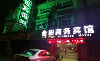 Zhangjiagang Jintian Business Hotel (Tangqiao High Speed Railway Station Shop)