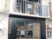 Lukang Yian B&B Hotels near Lukang