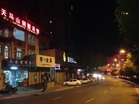 龙岩天马山宾馆 - 酒店外部
