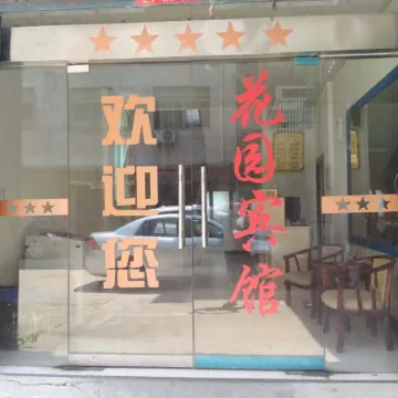 Le'an Garden Hotel