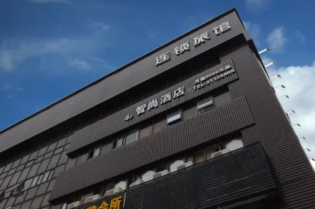 Zsmart Zhishang Hotel (Shanghai North Bund Baoshan Road subway station store)