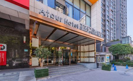 Xi'an High-tech Dazhai Road Atour Hotel - Housity