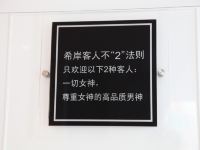 希岸轻雅酒店(黑河中央步行街店) - 其他