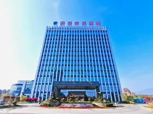 Mingcheng Xincheng Hotel